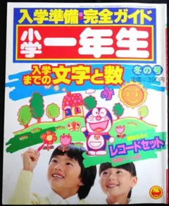 Item thumbnail for item ce489d6a-d1b7-4c48-b21b-efe98ed20328