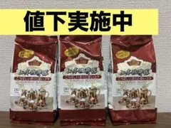山本珈琲館 ヨーロピアンブレンド レギュラーコーヒー (粉) 180g×3個のサムネイル