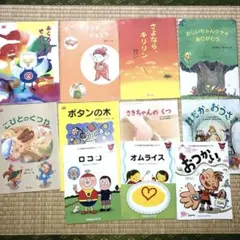 コドモエ ふろくえほん 9冊 - メルカリ