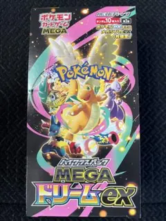 ポケモンカード MEGAドリームex1BOX未開封 シュリンクなし ペリペリ付き