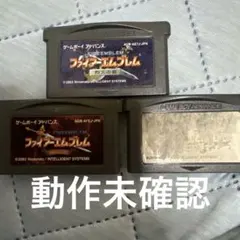 ファイアーエムブレム 封印の剣　烈火の剣　聖魔の光石