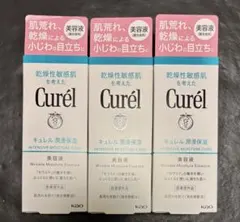 新品未使用 Curél 潤浸保湿美容液40g 3個まとめ売りのみのサムネイル