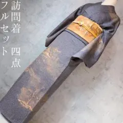 R＆A様 リクエスト 2点 まとめ商品