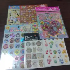 平面シール　立体シール　まとめ売り　セット　断捨離