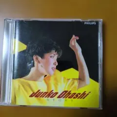 大橋純子 ストーリー