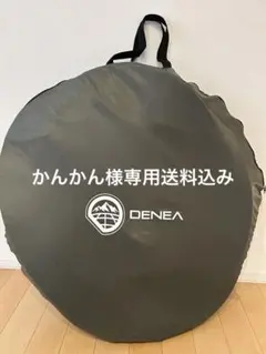 2025年最新】カーロックテントの人気アイテム - メルカリ