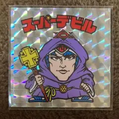 痛みあり　旧ビックリマン　3弾　ヘッド　偽神　スーパーデビル　当時物