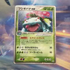フシギバナex PCG ランダム構築スターター 「フシギバナ★草」 キラ 00… フシギバナex PCG ランダム構築スターター 「フシギバナ☆草」 キラ 00
