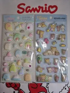 すみっコぐらし　リラックマもっとふにふにシール2枚セット