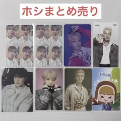 SEVENTEEN セブチ ホシ トレカ まとめ売り