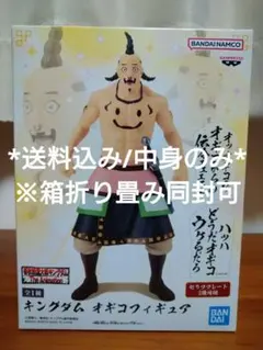 春秋戦国大戦キングダム オギコ フィギュア - メルカリ