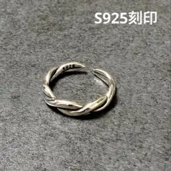 S925 シルバーリング ツイストデザイン ヴィンテージ メキシカンのサムネイル