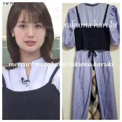 ブルーレーベルクレストブリッジ　ビスチェ＆シャツワンピース36