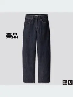 【ユニクロ】【美品✨】ワイドフィットカーブデニム