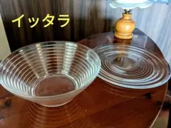 【廃盤品】イッタラ アイノアアルトボール＆皿28cmセット