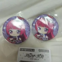 アイカツ！×プリパラ あそーと ガチャガチャ 北条そふぃ