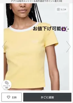 GAP リブ クロップド Tシャツ イエロー XS