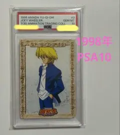 2026年最新】遊戯王 城之内の人気アイテム - メルカリ