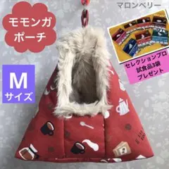 みほん様 リクエスト 2点 まとめ商品