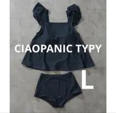 CIAOPANIC TYPショルダーフリル水着2点セット　セール　新品　大人可愛のサムネイル