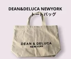 DEAN&DELUCA トートバッグ キャンバス 新品未使用 大容量 エコバッグ