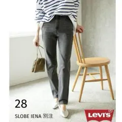【美品】LEVI'Sリーバイス SLOBE別注70S ハイスリムストレートデニム
