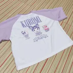 小学生 通学 サンリオ クロミ ラグランTシャツ 130 美品
