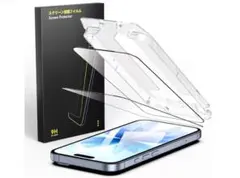 ガラスフィルム iphone 17 用 革新的なガイド枠　2枚セット