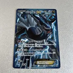 2025年最新】ディアルガ EX SRの人気アイテム - メルカリ