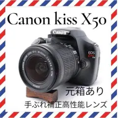 2026年最新】Canon EOS Kiss X50の人気アイテム - メルカリ