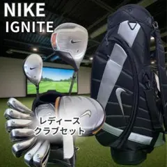 NIKE ナイキ IGNITE ゴルフ クラブ フルセット レディースのサムネイル