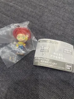 トイストーリー5 めじるし　ジェシー