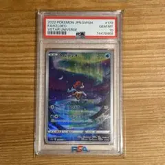 PSA10 ケルディオ AR - メルカリ