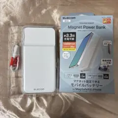 ELECOM MAGKEEP Power Bank 10000mAh ホワイト
