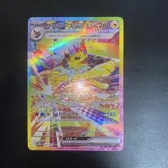 2026年最新】サンダースex SAR psa9の人気アイテム - メルカリ