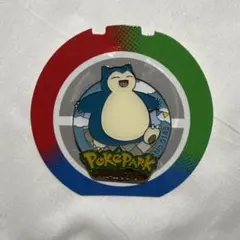 ポケパーク カントー カビゴン ピンバッジ ピンズ