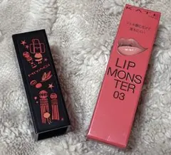 KATE リップモンスター 03 陽炎 宮城限定キャップ まとめ売り