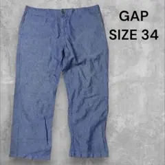 GAP チノパン ブルー サイズ34 リネンブレンドのサムネイル