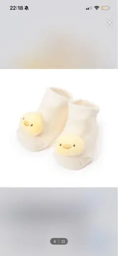 petit main ひよこ ベビーソックス 9-11cm
