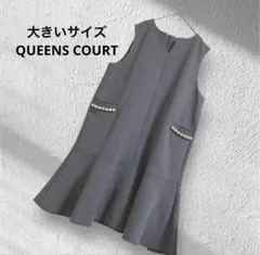 大きいサイズ！QUEENS COURT /パールビジュージャンパースカート