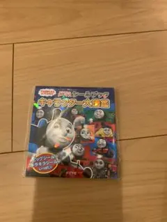 Item thumbnail for item bfbf91c5-f74e-40a6-9426-80aac5fb0bb2