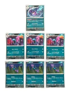 ズバット ゴルバット クロバットSV6a ナイトワンダラー