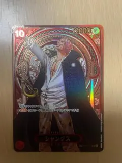 ワンピース ONE PIECE シャンクス 3周年 SP 金 ゴールド