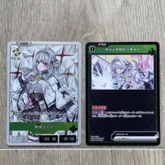 Xross Stars 第4弾Grand Resonance 銀城サイネ