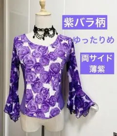 社交ダンスレッスンウェア　紫バラ柄トップス　両サイドに薄紫差し色