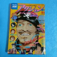 Item thumbnail for item d58947b0-713d-4c3c-8bc7-223c60412050