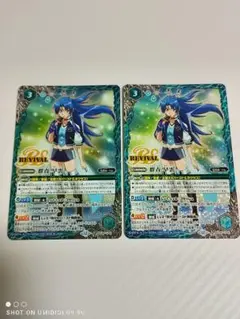 バトルスピリッツ　群青早雲　リバイバル