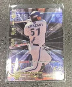 宮﨑敏郎　セット 宮﨑敏郎 セット