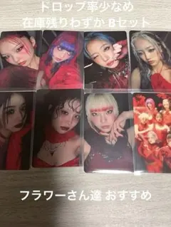 HANA◇アルバム トレカ Aセット 全8種 セット まとめ売り - メルカリ