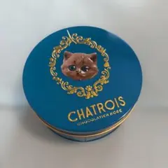 CHATROIS 空缶(お菓子は入っておりません)　猫